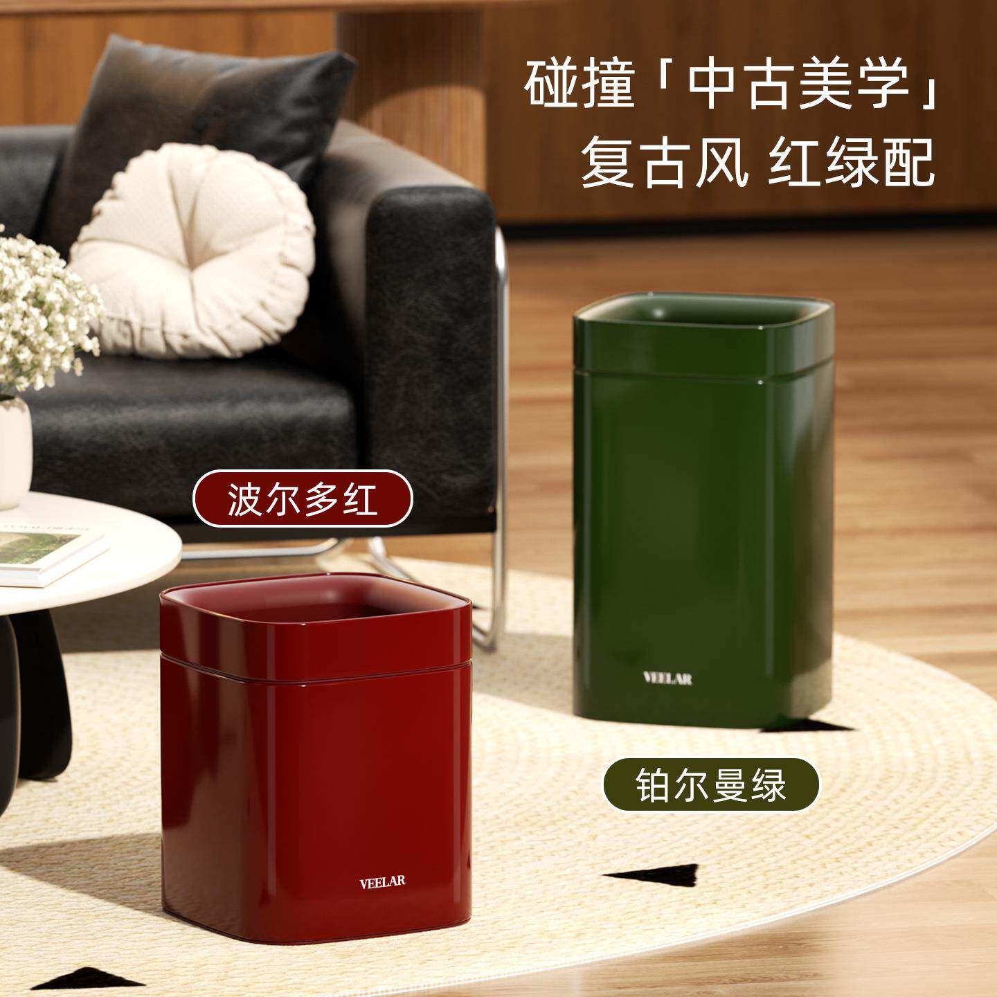 VELAR无盖垃圾生桶20E25新款厕K7所用厨房卧室卫间客厅高颜家值滑