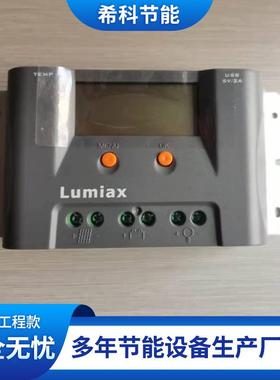 现货全自动通能用型太制阳能控制器智系JDZ统太阳能板电充发光控