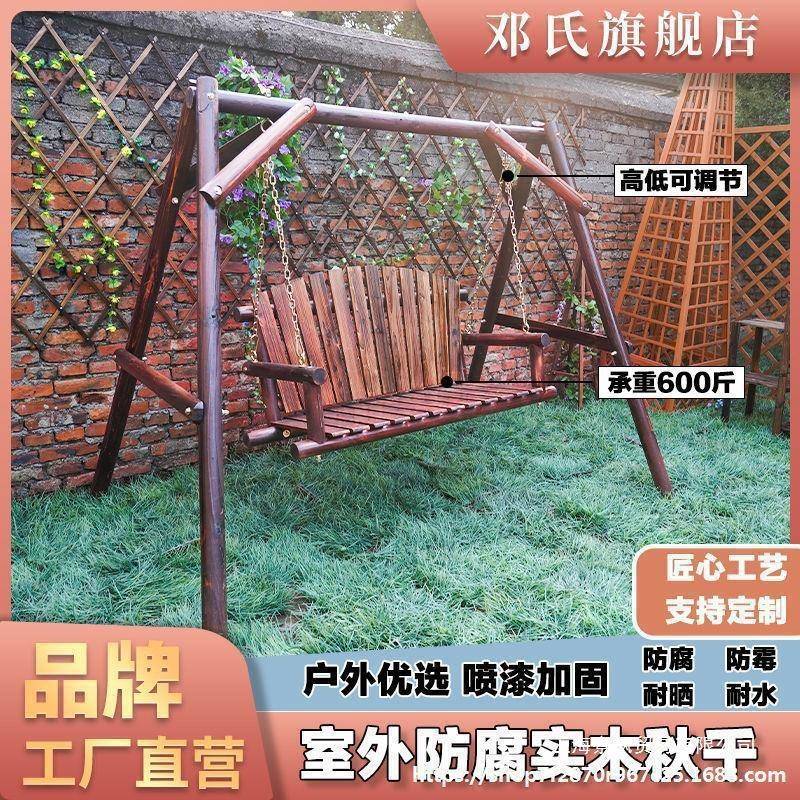 120外秋千庭院木实户木荡秋内千别墅阳台吊椅防腐室双人成人家用