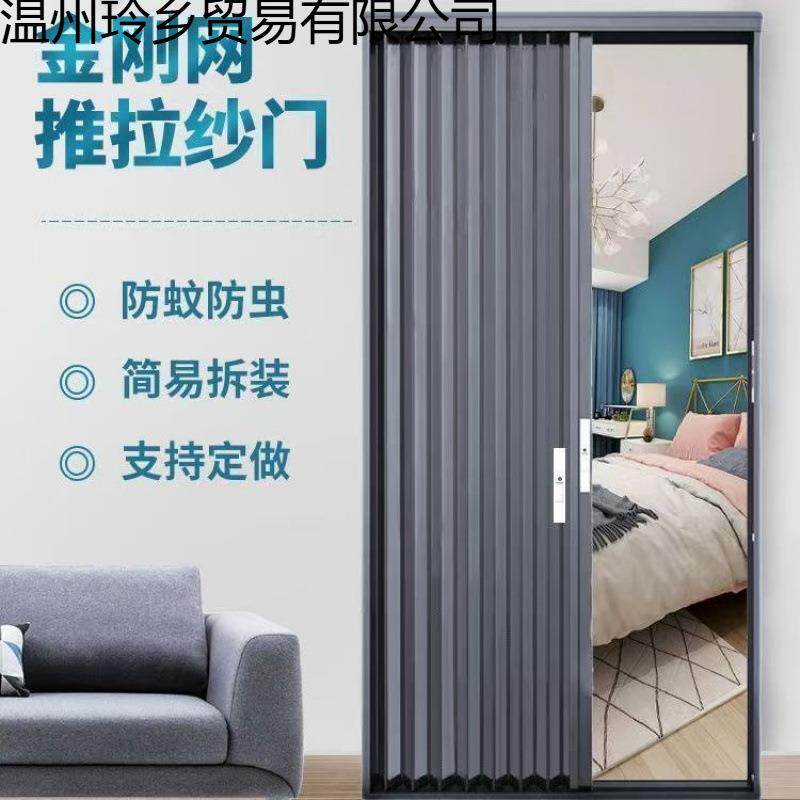 金刚网蚊沙网防推拉折叠形纱家用客门厅通风免打隐孔SBALD包邮