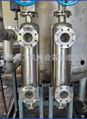 RDQ蒸汽加热器釜加热降温管壳热式换器不锈钢导即热式热油换热器