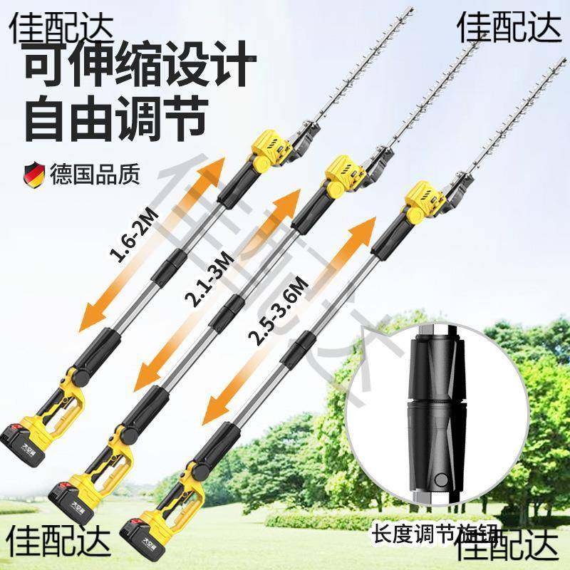 电高加功长杆FGK动高枝绿篱机园林绿化苗木桂花修空剪枝机伸缩杆