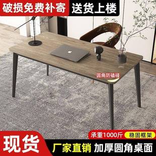 电脑易式 桌书桌简约卧室学习桌学生UND台办公桌播家用主直播简大