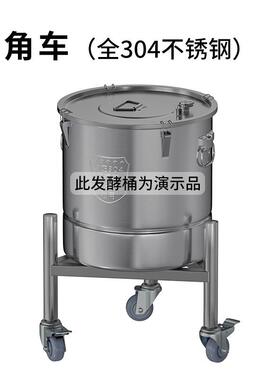 酿酒工具推车三角升降CNT车移动三轮两四不轮托车周转箱轮移动锈