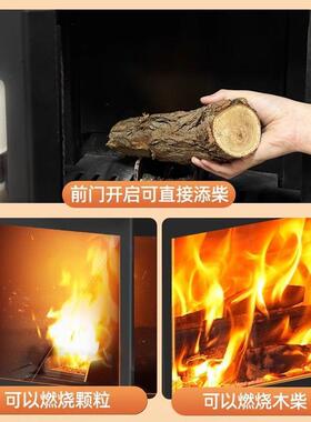 颗粒炉家用炉真火木ZNA壁两柴欧式用采暖炉新款燃料烧生物质燃取