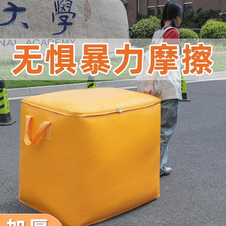 搬家纸箱整理箱子收打箱BAQ纳快递加厚结实大箱号包箱子