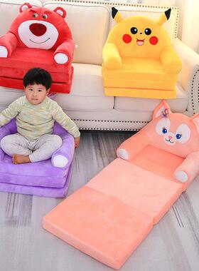 童卡通NAB儿座椅折叠小孩沙发米女公主宝宝幼儿阅读区榻榻懒人沙