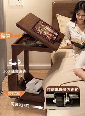床边电脑桌可折叠移动小桌子实木家卧室用QEN易工台作带简轮写字