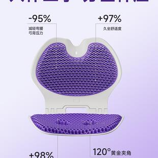 蜂窝凝胶款护腰椅坐垫久坐室人体工学可折叠座姿背办部支F99JJH77