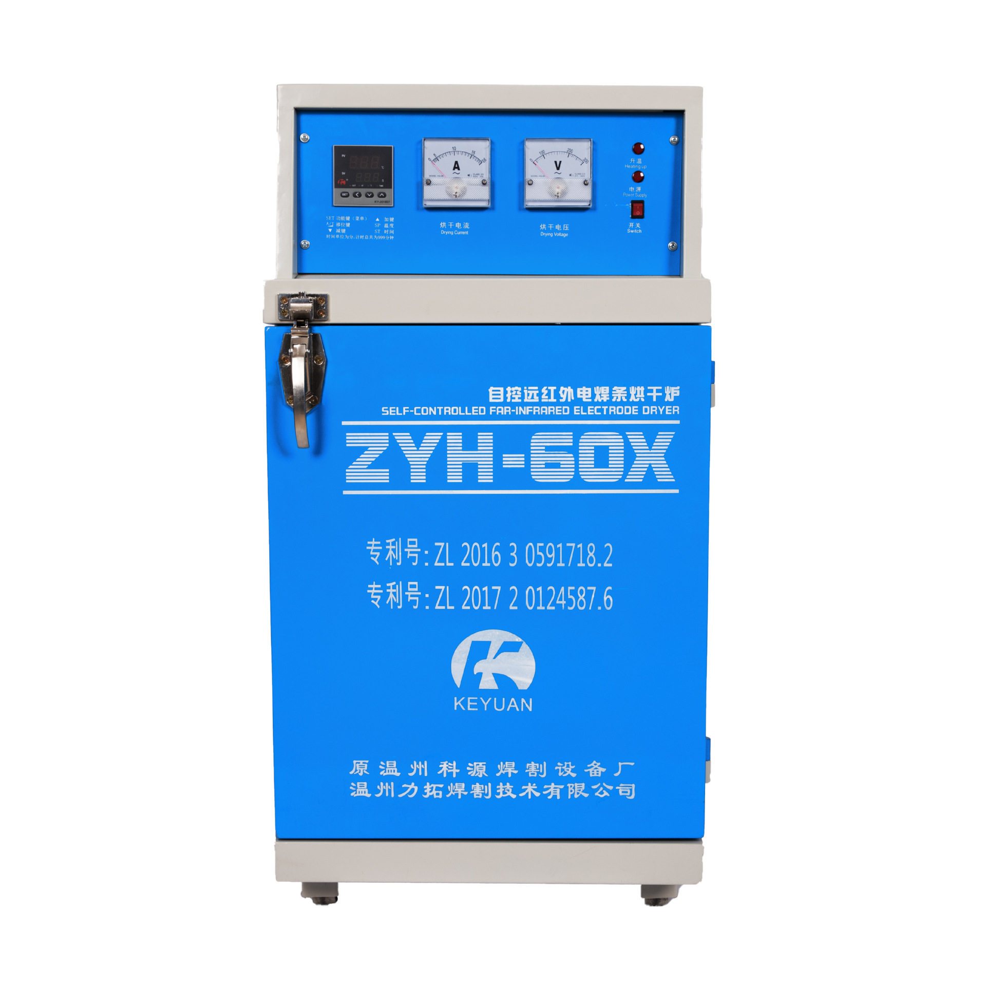 厂家直销电焊条烘干箱ZYH-60X自控远红外电焊条焊剂烘干炉烘烤箱