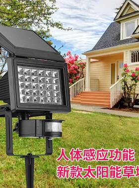 太阳能3灯HND0LEDIR人体感应高亮2P0地0流明花园插防水壁灯投光灯