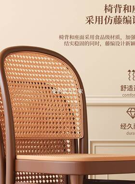 A塑料藤编椅子靠背QOF椅家用加厚L餐中古仿实木餐椅桌子吃饭户外