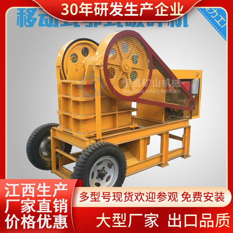 小型家用免烧水泥砖机移动两相电