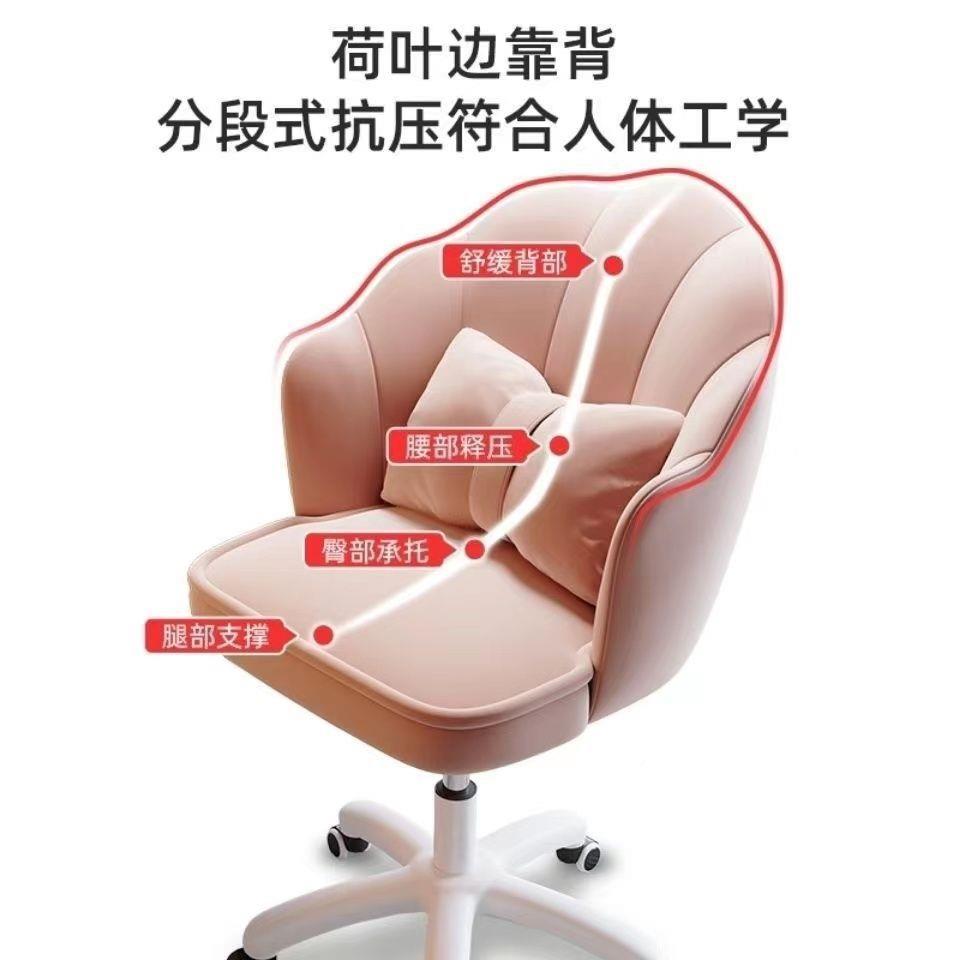 舒适久坐女生化妆椅子可升降转椅家用电卧椅子靠背NZK室转椅爱脑