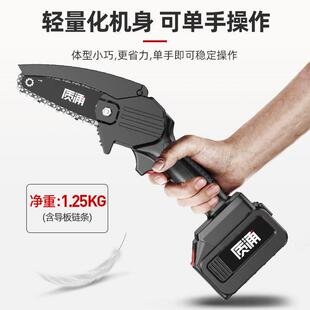 无刷锯充电式锂电WRR单手电锯型家手持用电动链锯柴户外小伐木