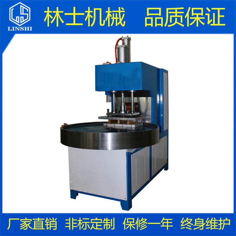 常州转盘高周熔断器机,充气船设备制波作机,全自高动LS-5KW周熔接