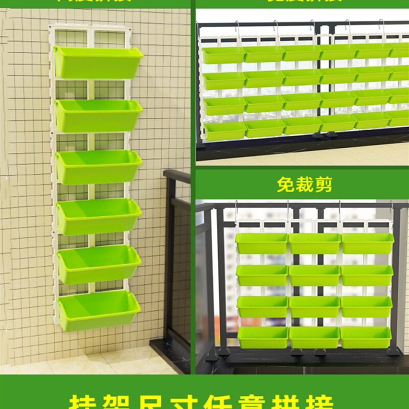 家庭菜园阳台种菜多层壁挂蔬菜垂直立体种植盆挂架种菜种花盆