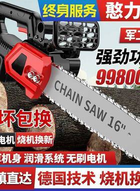 德XNW多国锂电锯充电式大功率电链锯伐功能锯家用户外锯树砍树木