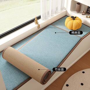 棉麻双面飘窗台垫窗台垫四AVN做季通用定日2式阳垫子卧室203新款
