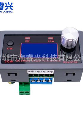 SMC2P驱0动一体42步57进电机正反转控制驱动器角度LC串口IJT通信