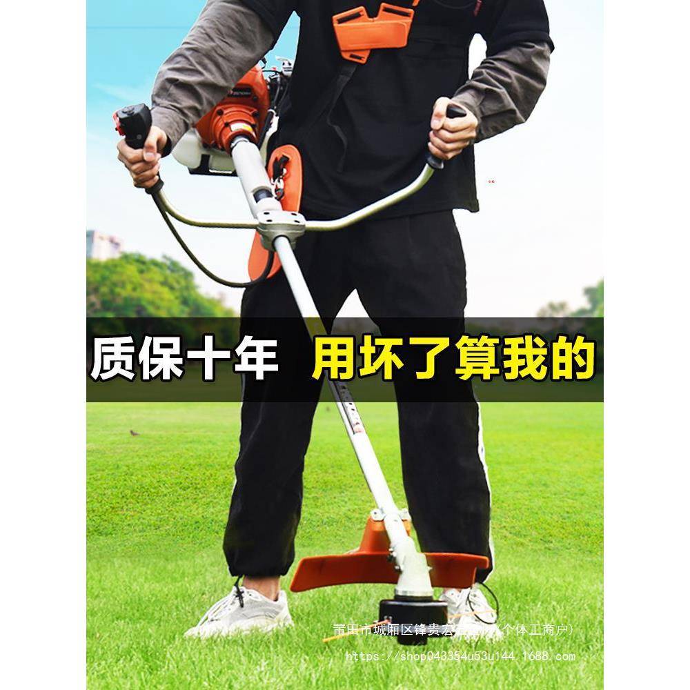 进口机汽UFC油割草二机冲程割灌机家用除草机草园林修贵打宏