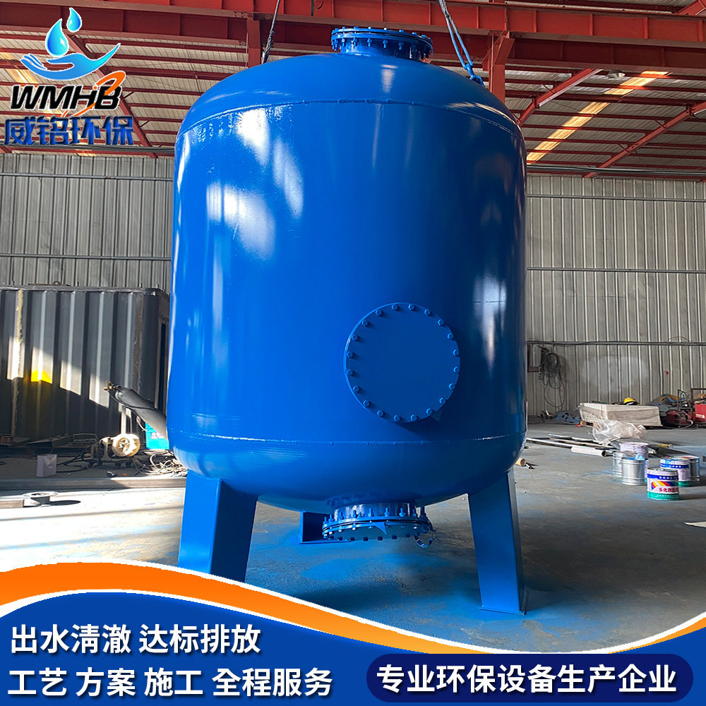 水产养殖污水自动反冲洗砂滤罐