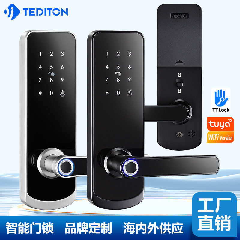 一握即开指纹刷卡APP智能锁