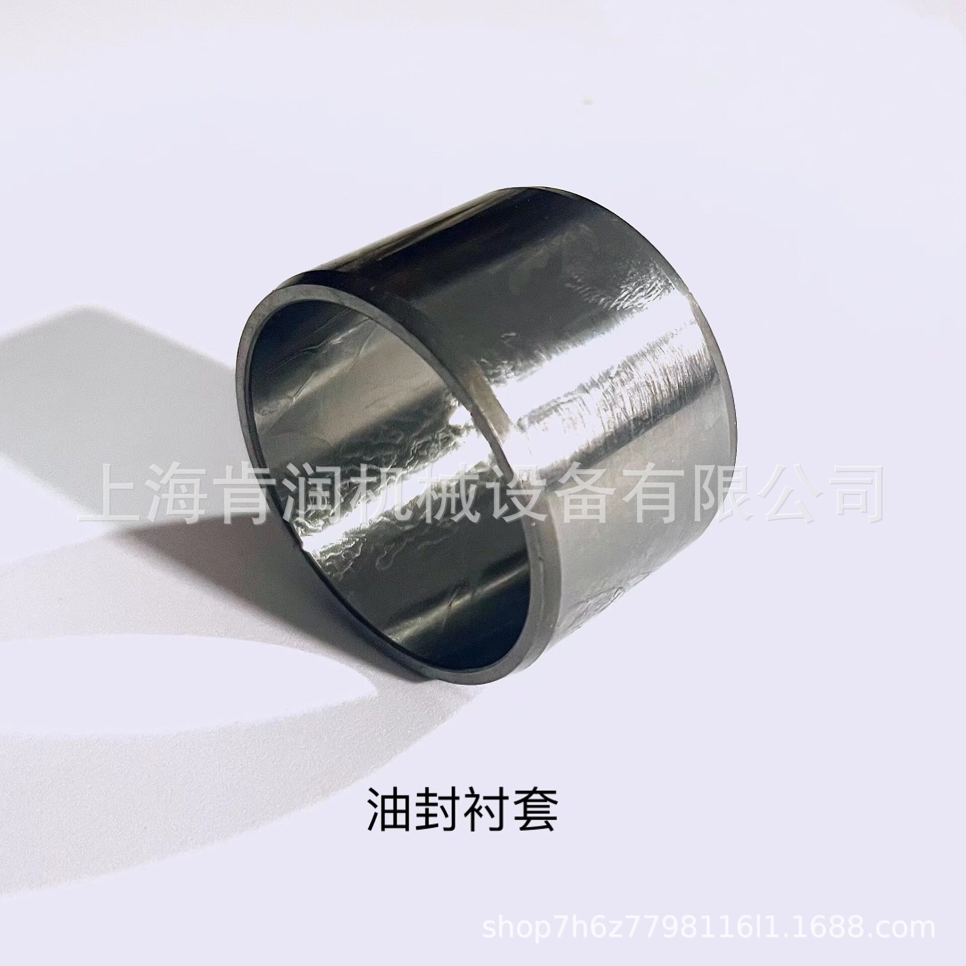 德国艾珍原装进口油封衬套