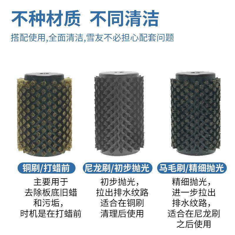 板打蜡滚刷套装双单板滑滑雪板抛光保852养铜丝刷马毛刷尼雪龙辊