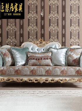 欧式实木花沙墅发组雕合新古典端布艺ACX奢华宫廷高别客厅家具