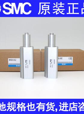 SMC缸MKB32M-10LZ/20LZ/30RNZ气/50KA25MK02B63412ZQULNZRZ16