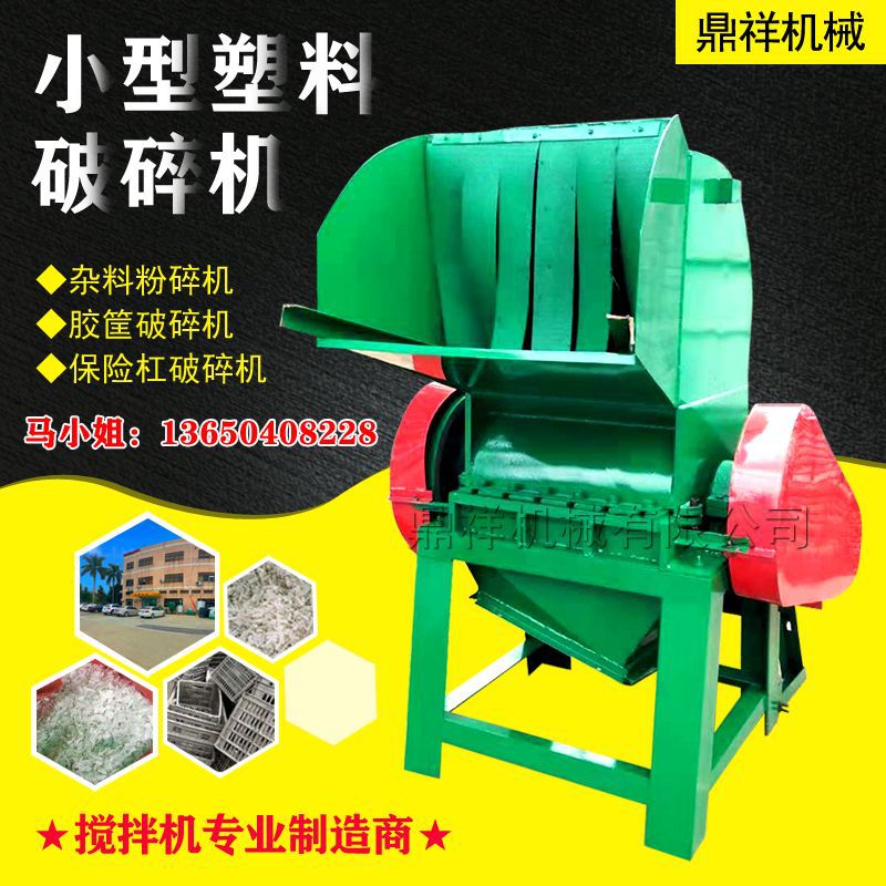 破碎机设备厂家直供多地可选