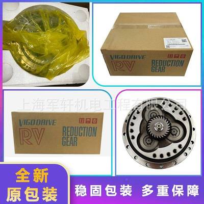 FANUC机人齿箱200轮0iA165F五轴减器速机A97L2000iA1-018-02343发