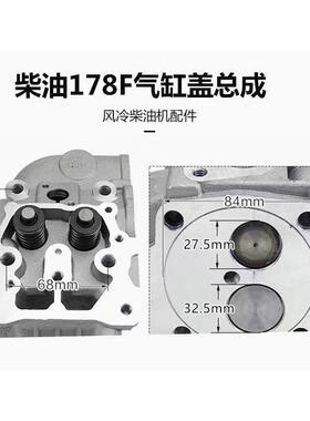 微耕机农机配件力配件173总F/178/186/186FA/188/192YAX动汽缸头