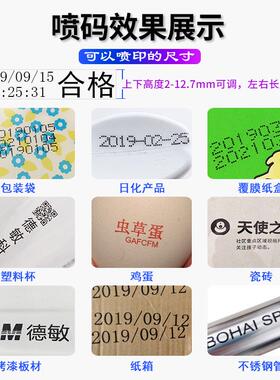 D10-自KNN小型批塑料袋生产日期打码动M机瓶子包装纸箱号logo喷码