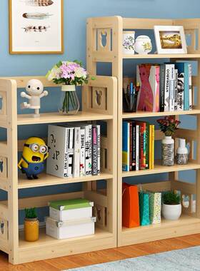 书OSI架置物架实木儿童收纳架生简约落地多层易简卡通学架子组合