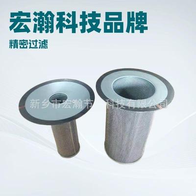 替代寿力分0油2250100-75空6WKC螺杆式机用压油分元件02250100-75