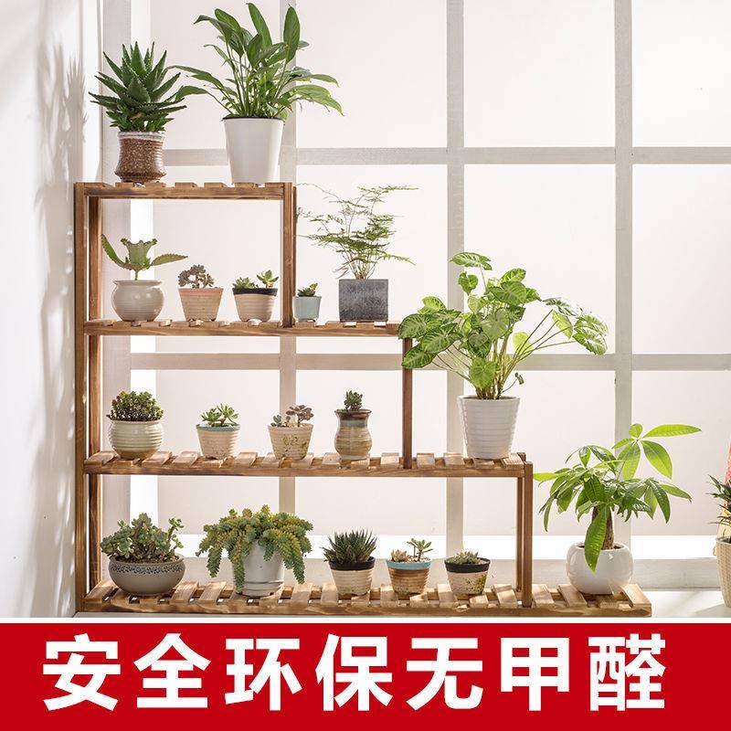 LUZ专用花架实花木多阳台梯客厅室内花盆阶飘窗多层肉置物架架阶