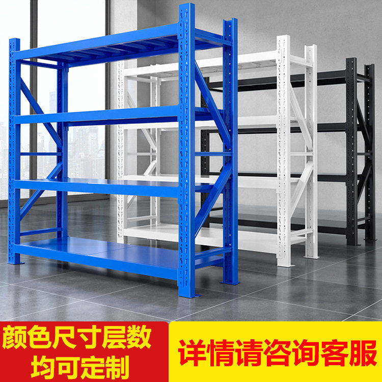 轻中型四层可调角钢仓储货架