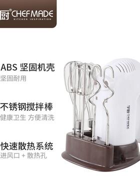 厨30手0W持搅拌器焙WK8005蛋糕奶油打发烘学器电动打蛋器家用烘焙