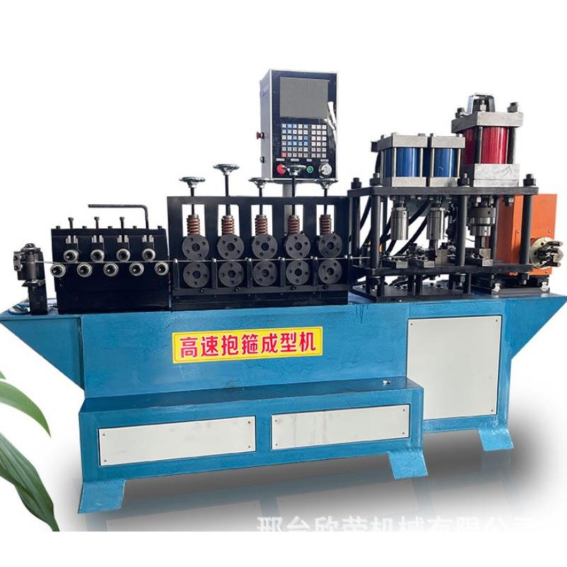 全自动数抱箍机扁线成型机一扁XR-01铁折支弯冲孔体机u型抗控震架