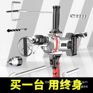 厂直销德飞机钻大功率搅拌钻MJS油漆家用腻子水国泥砂浆家小电钻