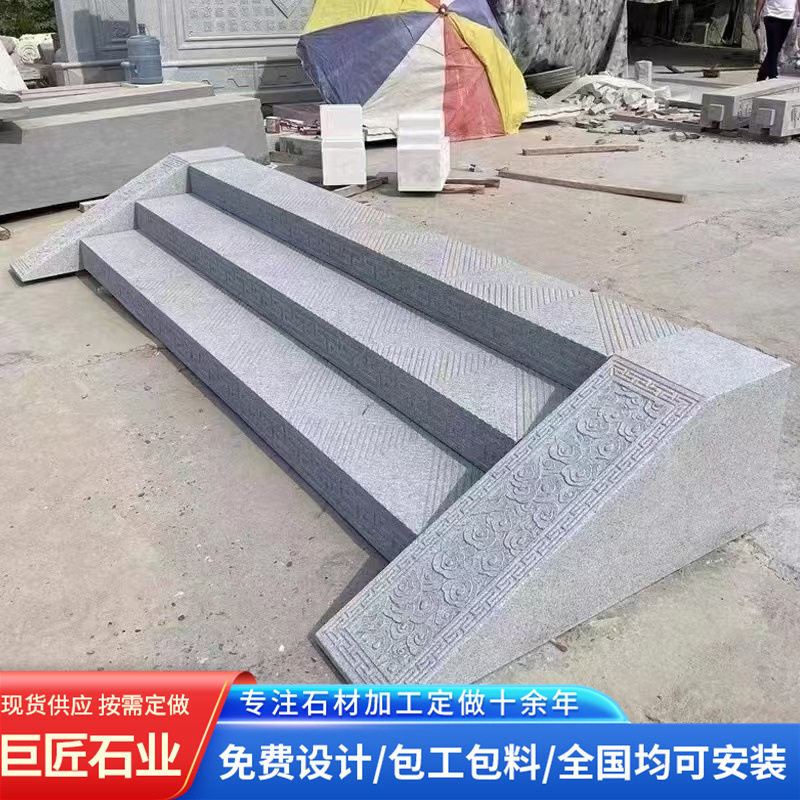 室外庭院地铺石 过门青石楼梯踏步台阶石铺路浮雕户外台阶石板