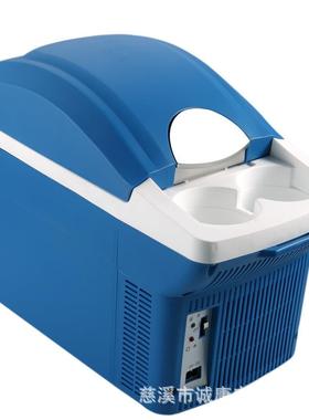 载索美特8L车冰迷PXI你小用冰箱车箱家两小型冷藏箱12V汽车冰箱便