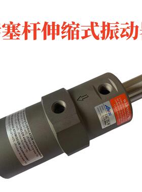 气动震动器空气锤FAERBL-1料-825M-35活塞伸缩式振动器下仓工业