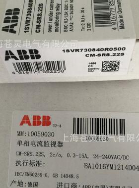 电AB时间1继电器CM-SRS.MS/M1P/MB2S单VXB相流监视器CM-SFS.21P/2