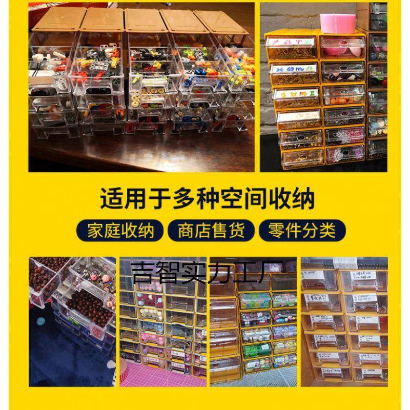 电子元器件塑料件收纳盒零料子抽屉DDU式零件五金配件螺丝柜盒物
