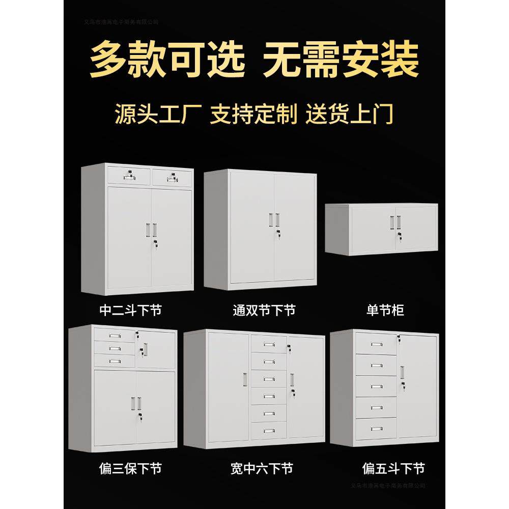 办公铁皮矮柜文储UEE件带锁抽屉收纳物阳台小型工具柜子打印柜机