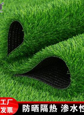草坪地毯人TVR园造绿色铺阳台装饰垫工户外幼儿人屋顶阳台假草皮