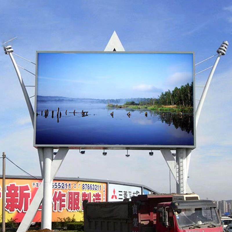 户外彩全LED显示屏PP6外广告舞台会议屏立柱屏户户外P5外室广告5,五金/工具,LED显示屏,淘宝优惠券,粉丝福利购,淘宝优惠卷
